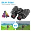 60x60 High Power Binoculars With Coordinates Portable Telescope Low Light Night Vision For Hunting Sports Travel Sightseeing